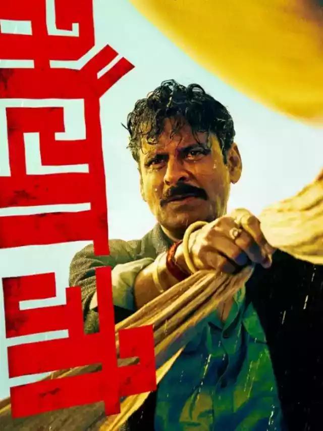 Bhaiyya Ji Box Office Collection Day 7 : भैयाजी का भोकाल हुआ खत्म