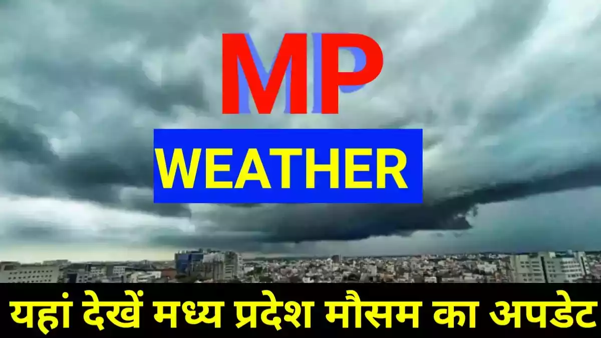 MP Weather Alert